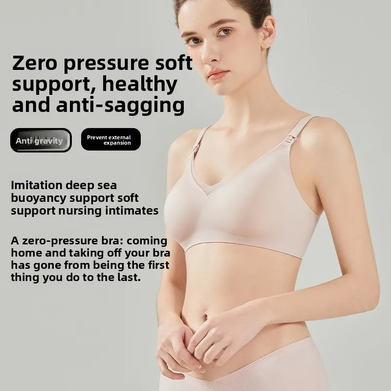 Nursing Bra Sleep - Нейлоновый бюстгальтер для кормящих мам, послеродовой,